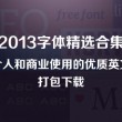 港澳宝典最新版565635下载免费阅读视频