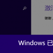 澳门6合和彩生肖数字2024