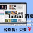 澳门一码准特图片